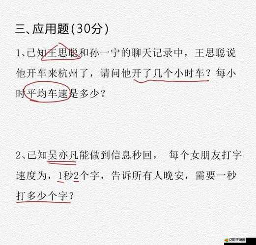 2021年舔狗學校招生考試答案揭曉，你的舔狗技能及格了嗎？