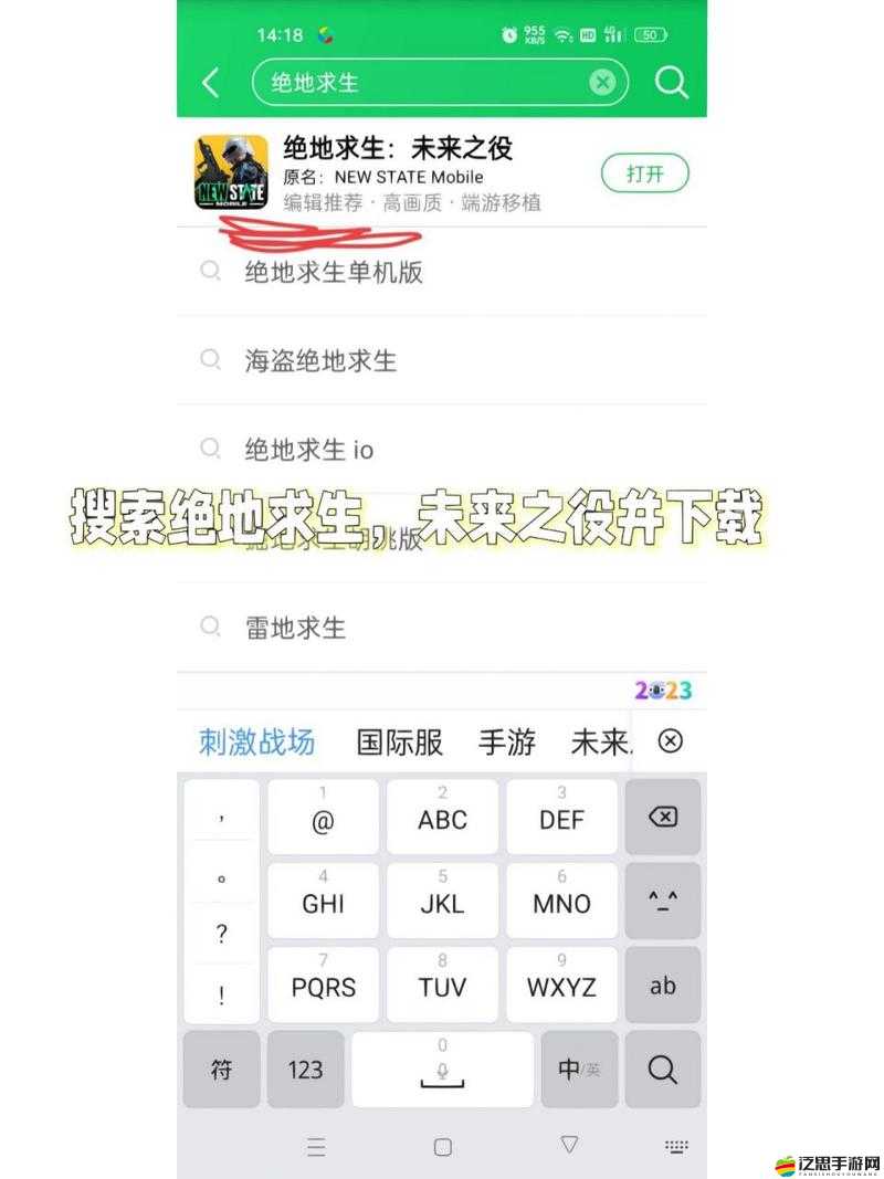 絕地求生未來之役測試服如何下載？資格申請全攻略揭秘！