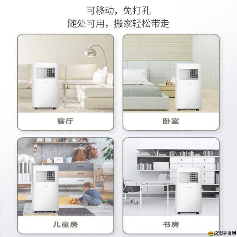 便攜式小空調新玩法能否引發革命？短期技術如何延伸出長期顛覆性設計？