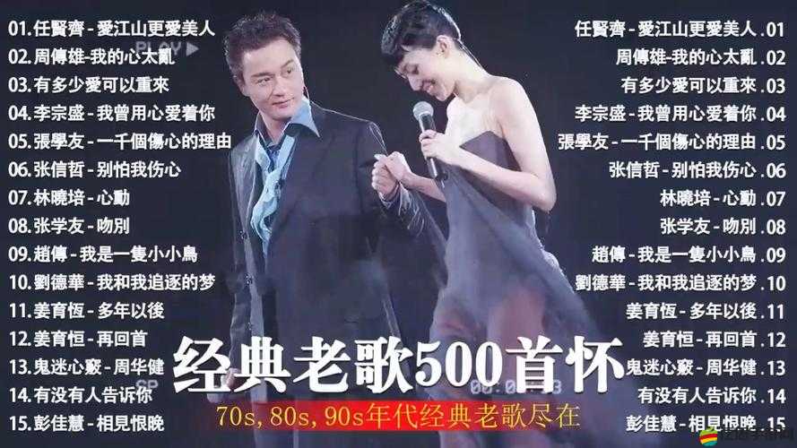 懷舊風潮席卷而來，1.6ttt.top能否帶你找回那些遺失的經典記憶？