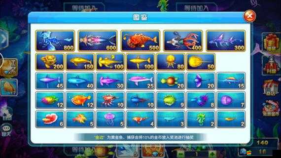 捕魚大作戰電腦多開是否會導致封號？全面解析與攻略指南