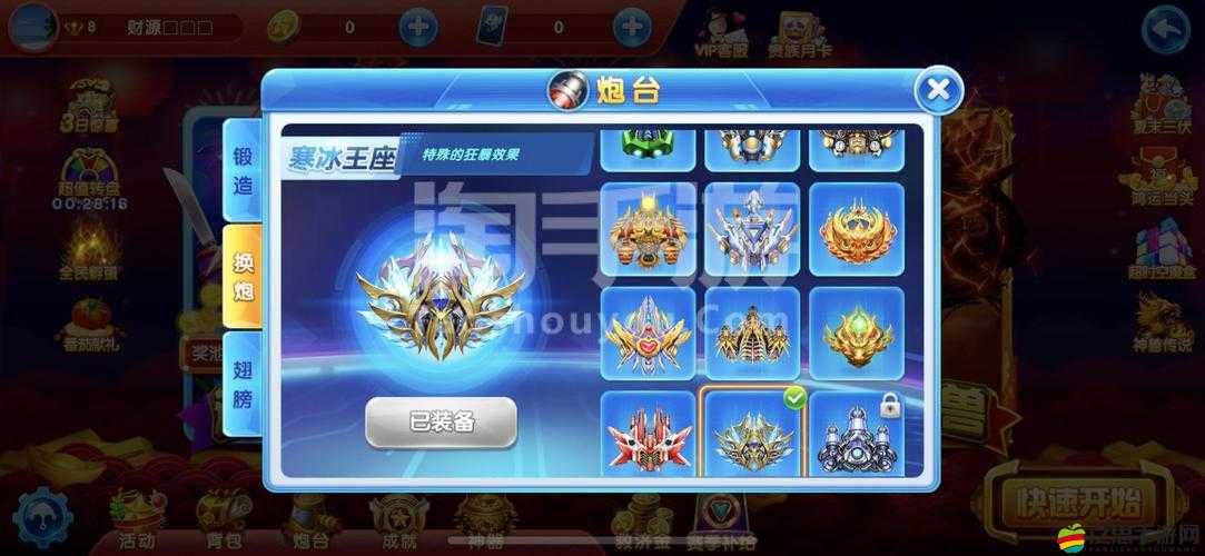 如何在捕魚大作戰中高效領取翅膀并正確使用兌換碼？全面指南揭秘！