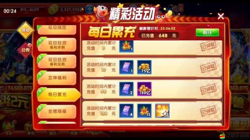 捕魚大作戰中神器如何輕松到手？揭秘獲取神器的絕密方式！