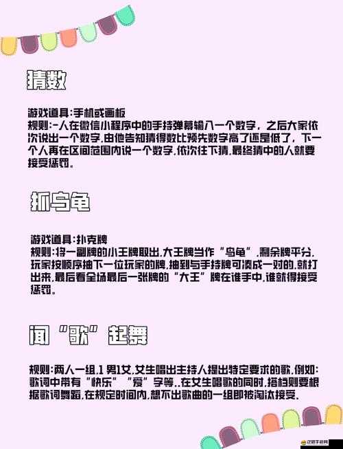 Stepichu碰一碰加好友有何奧秘？全攻略揭秘創新玩法、隱藏劇情及適配指南