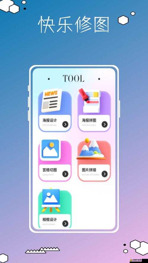 toonme網頁版如何使用？安卓版下載地址及使用方法詳解