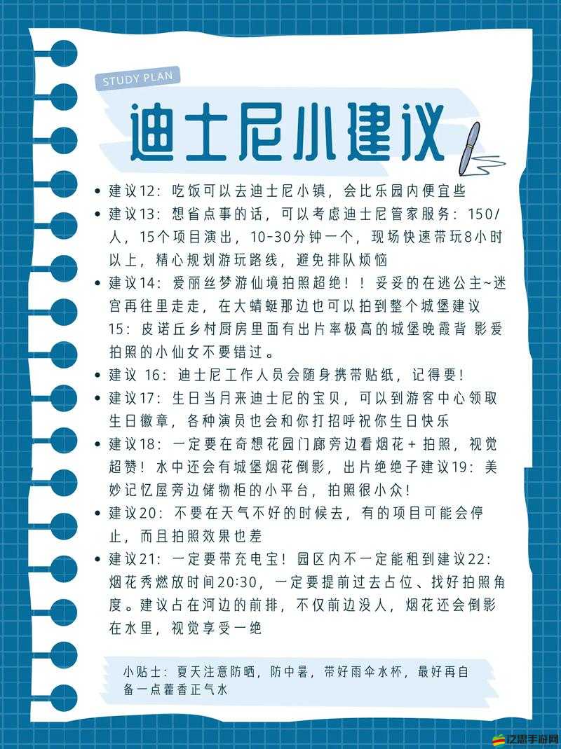 迪士尼特效濾鏡軟件究竟有何奧秘，如何高效應用打造驚艷效果？