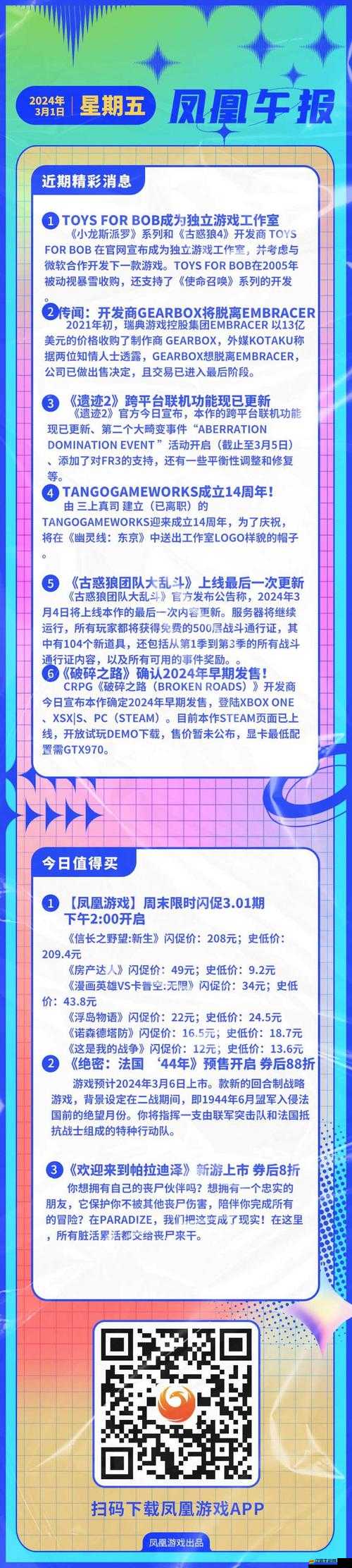 ToonMe安卓版如何下載？未來玩法將帶來哪些革命性變化？