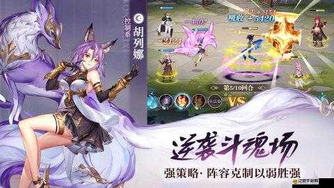 斗羅大陸武魂覺醒，如何解鎖深海之謎，奏響深海樂章攻略？