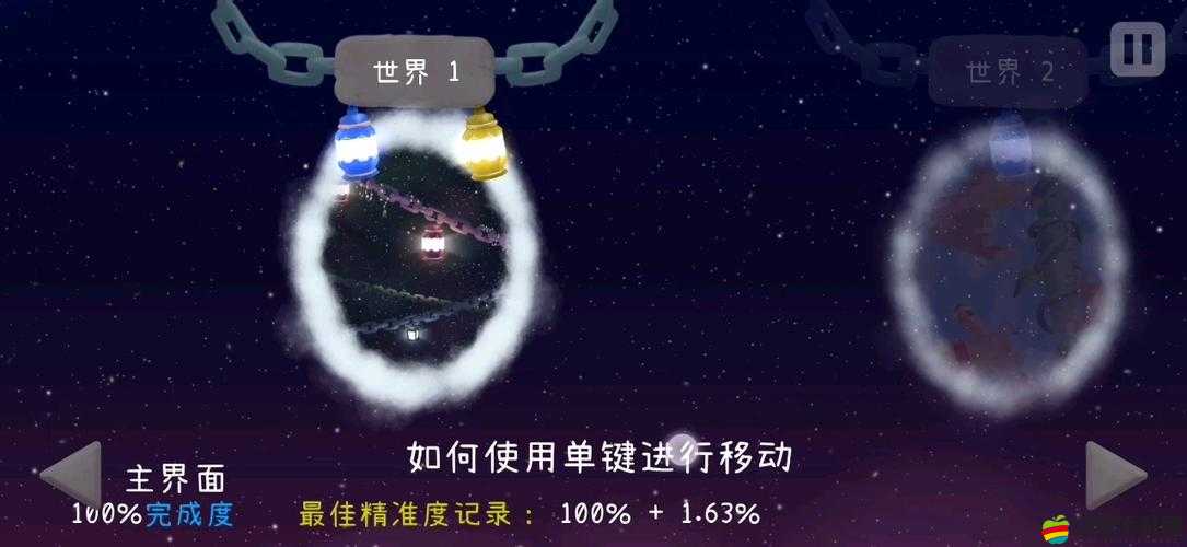 冰與火之舞手機版隱藏關卡如何解鎖？揭秘開啟方法引懸念！