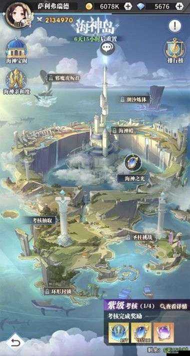 斗羅大陸武魂覺醒挑戰揭秘，海神九考副本通關攻略何在？