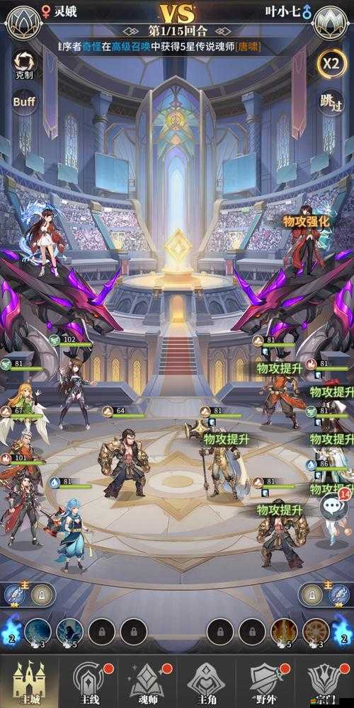 斗羅大陸武魂覺醒，海神島挑戰攻略揭秘，其演變史有何驚人秘密？