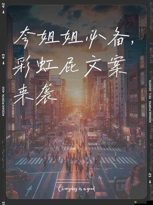 彩虹屁文案生成器，如何讓你的贊美之言變得如彩虹般絢爛又吸引人？