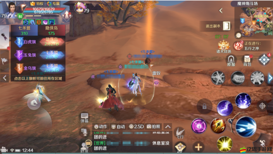 如何開啟Weaphones閃光燈？全面解析版本差異與攻略疑問