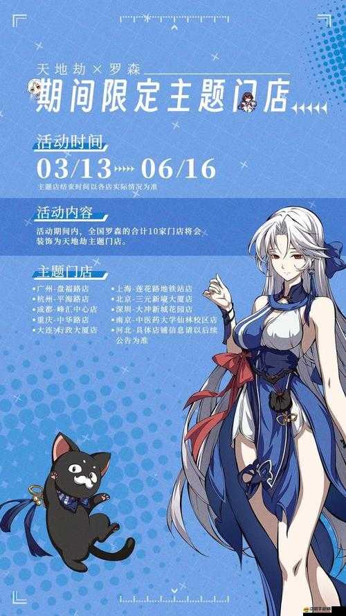 天地劫幽城再臨最新兌換碼何在？揭秘未來玩法革命無限可能？