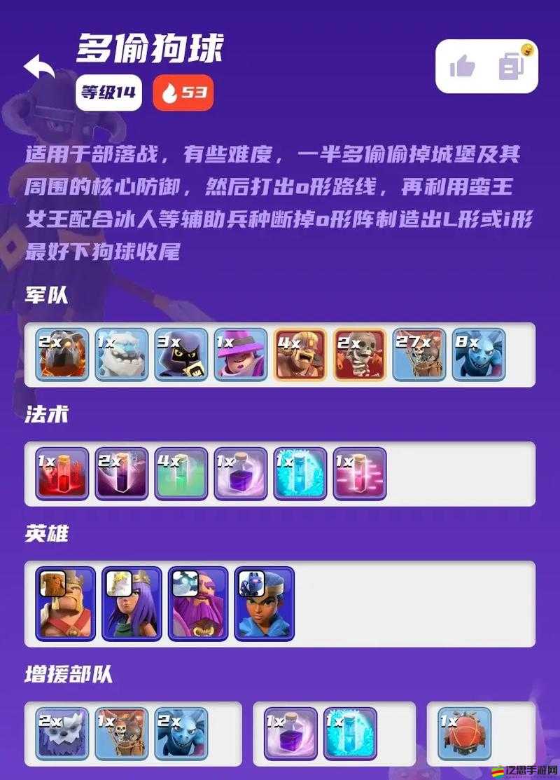 部落沖突十四本大更新即將來襲，全新攻略解析你準備好了嗎？