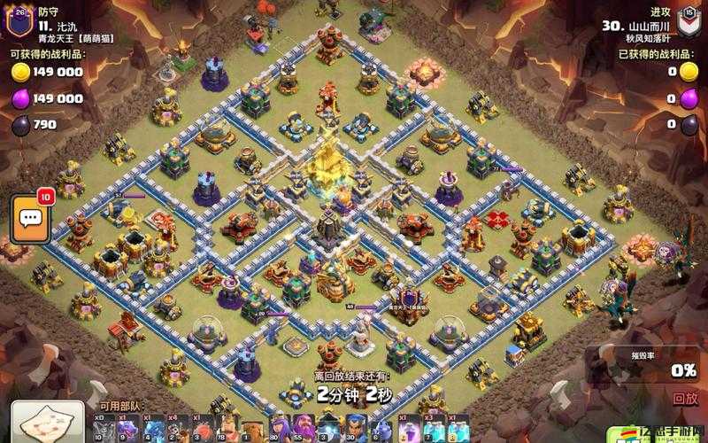 部落沖突十四本預告來襲，全新挑戰與策略升級將帶來哪些驚喜？