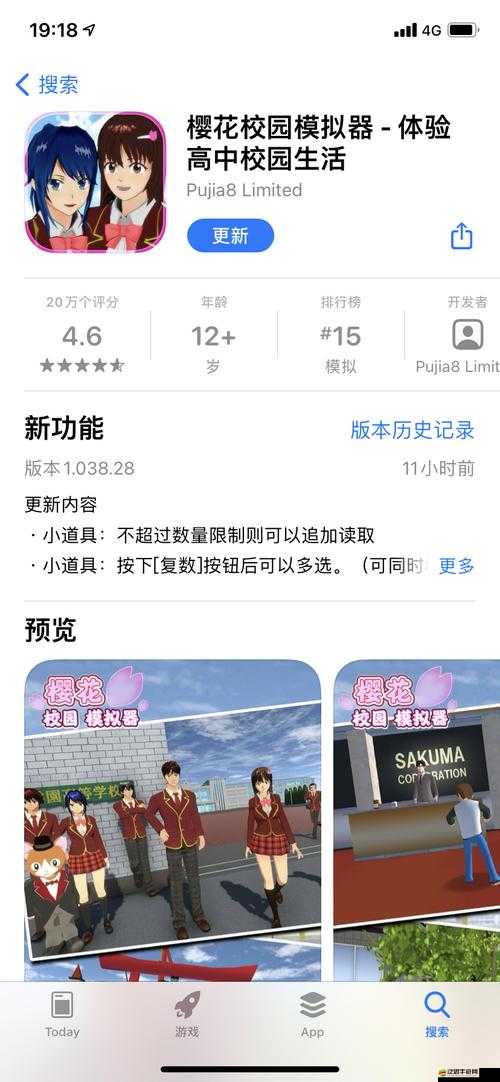 櫻花盒子究竟如何下載？全面解析與深度探索帶你揭秘！