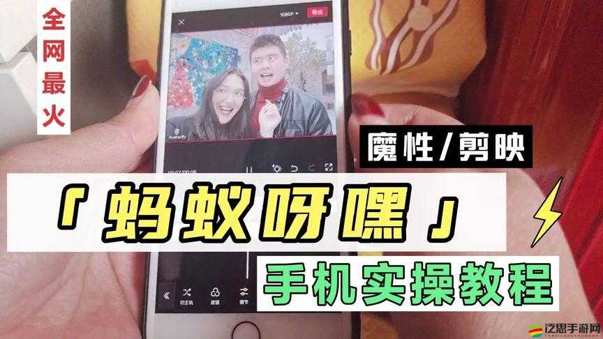 螞蟻呀嘿制作揭秘，特效技巧與演變歷程，你掌握了多少？