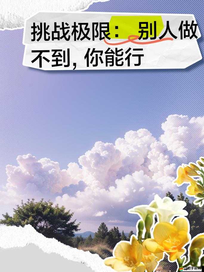 合成大郭子為何風靡全網？你能否在線挑戰成功合成極限？