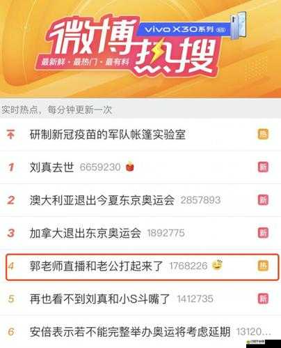 合成郭老師游戲為何能掀起網絡狂歡熱潮，背后有何秘密？