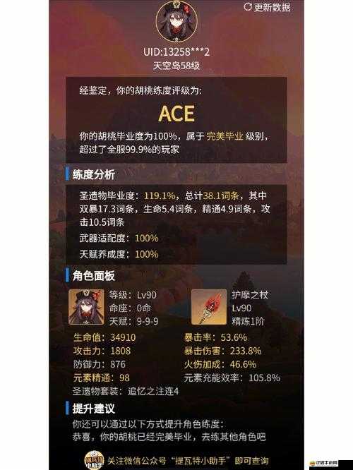 合成小俊包游戲鏈接失效怎么辦？別急，這里有你的專屬解決攻略！