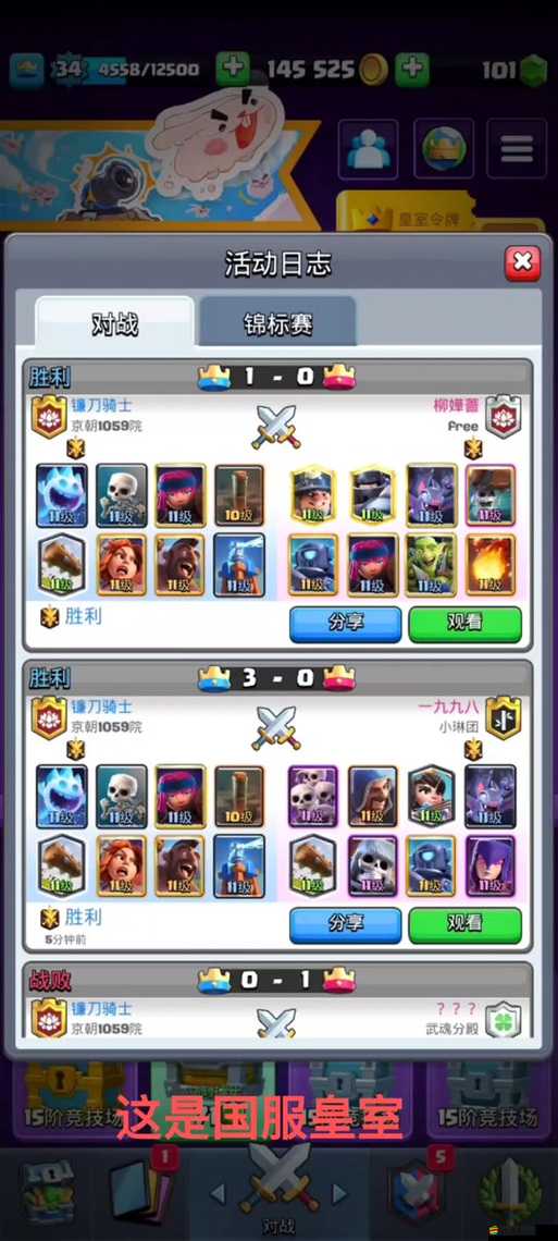 部落沖突2021年2月黃金令牌與春節(jié)禮包究竟有哪些超值福利？