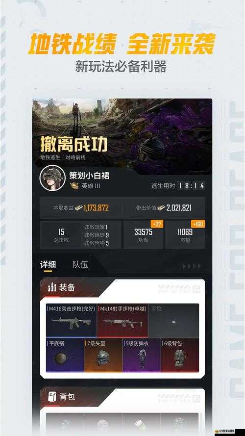 和平營地測試版如何下載？全面指南助你輕松獲取測試資格！