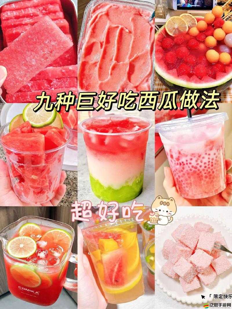 合成大西瓜游戲在哪里可以玩？全面攻略詳解助你輕松上手！