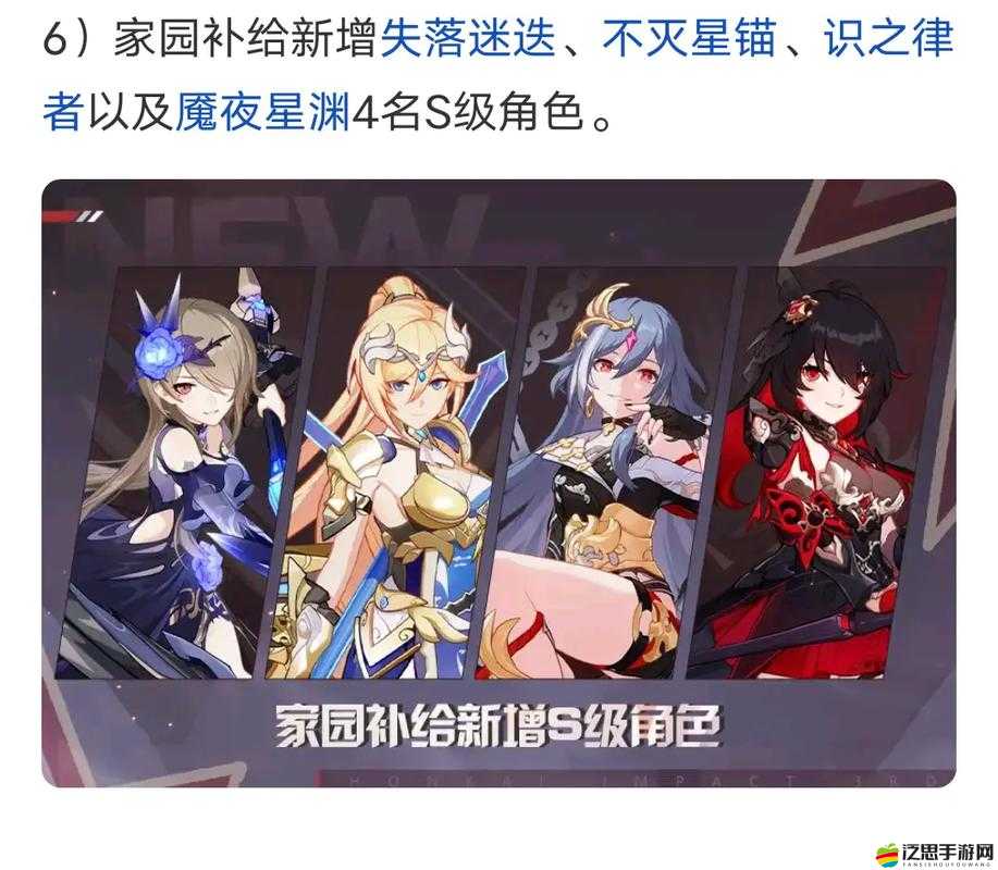 崩壞3識之律者強度究竟如何？全面解析助你判斷是否值得培養