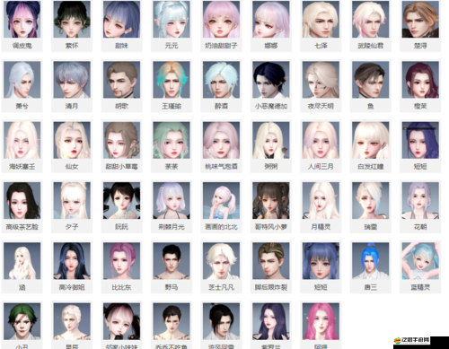 天諭手游捏臉數據大全及二維碼分享，如何打造獨一無二的角色外貌？