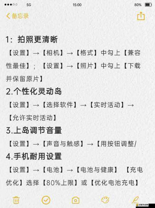 如何設(shè)置Melobeat為中文界面？iOS用戶怎樣暢玩Melobeat全攻略？