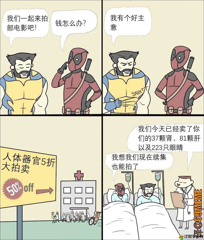 魔力地球如何演變？揭秘軟件歷程、玩家社區(qū)梗圖及同類游戲?qū)ζ涞纳钸h(yuǎn)影響？