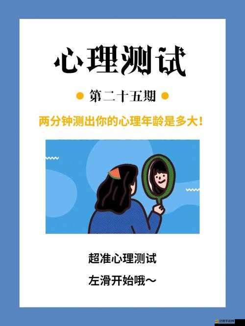 砂糖心理測試題怎么玩？未來玩法會有哪些革命性變化？