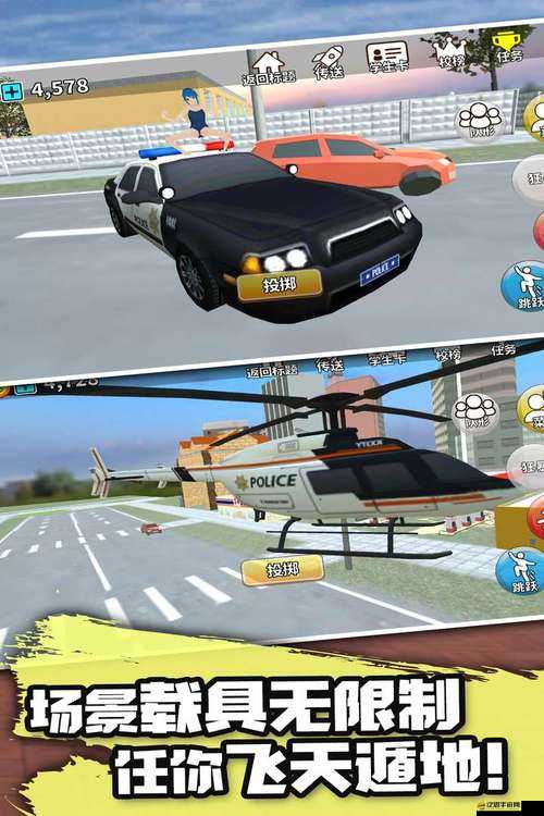 櫻花動物校園模擬器下載歷程揭秘，玩家文化如何演變并充滿懸念？