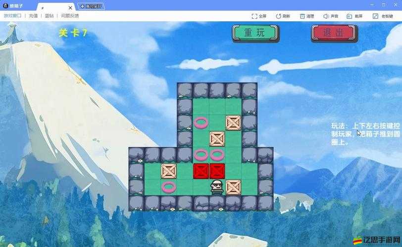 深度解析，沒腿怎么玩個箱子？Boxmans Struggle游戲下載全攻略揭秘