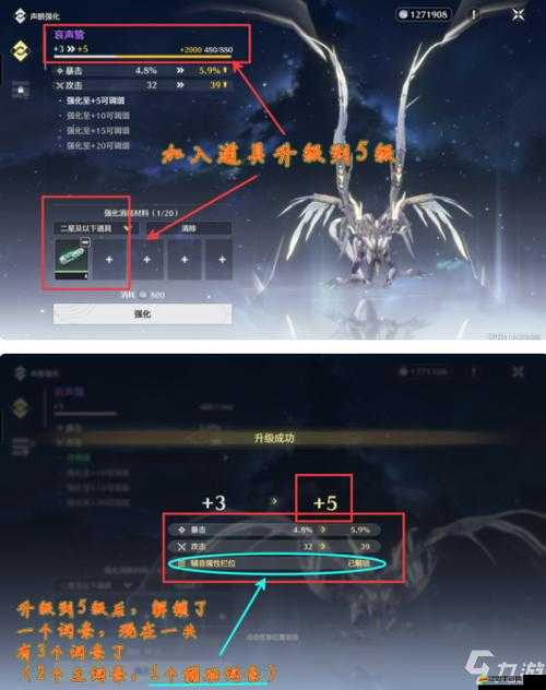 游戲調諧器專業版究竟如何？解鎖全新游戲體驗的全攻略揭秘！