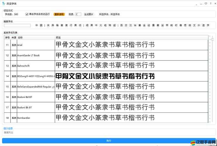 如何在資源管理中高效應用可復制的特殊字體生成器，特殊字體怎么打？