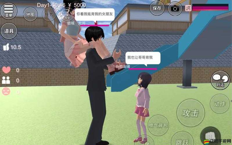 SAKURA School Simulator深度攻略揭秘，如何輕松切換語言、戀愛互動及存檔？