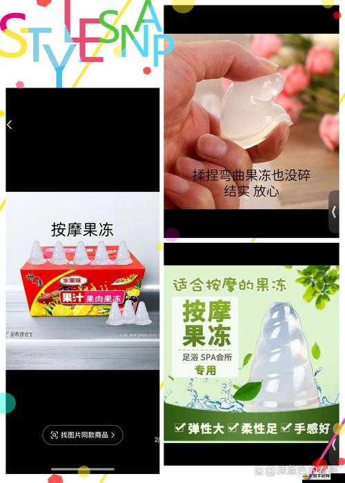 果凍沖沖沖如何下載？全面玩法深度解析帶你一探究竟！