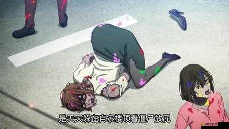 天天打喪尸背后隱藏著什么？一場燒腦又刺激的冒險之旅等你來揭秘！