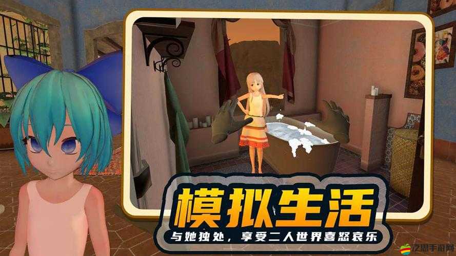 小忍計劃手機版真的存在嗎？小忍計劃模擬器究竟在哪里可以暢玩？