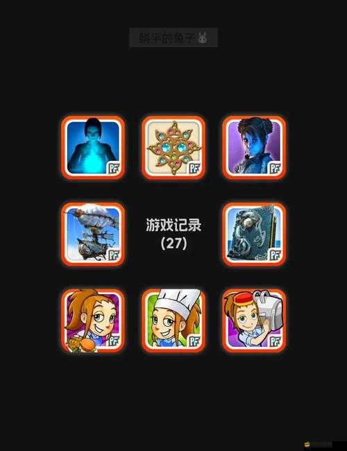 燒腦解謎大挑戰，Save Katrin游戲全面解析及下載指南，你能解開所有謎團嗎？