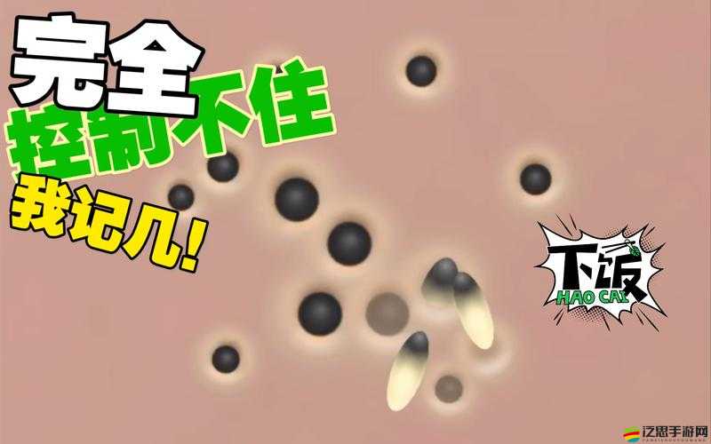 Megapimplepopper游戲怎么玩？下載指南及玩法揭秘等你來探索！