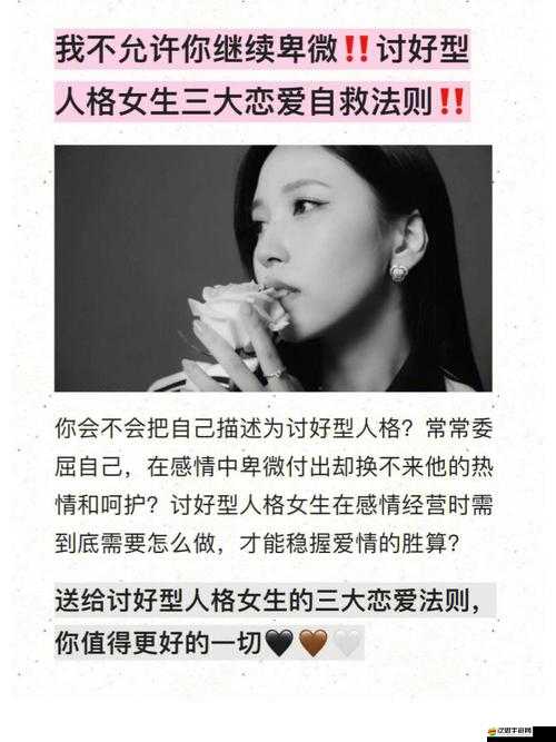 你的愛情賬單測試將如何引領未來玩法革命的三大未知趨勢？