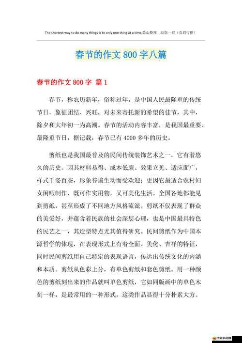 春節默契問答演變史，你知道這些年都經歷了哪些驚喜變化嗎？