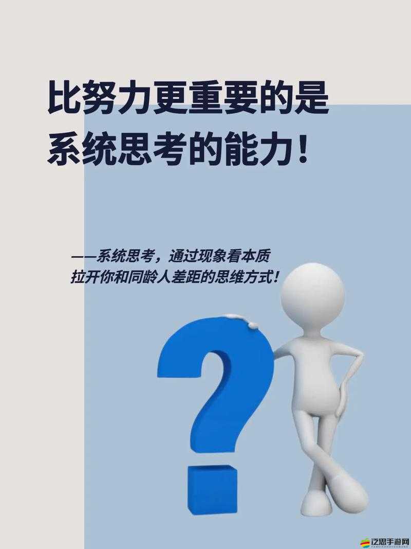 如何高效下載贏在思維626？揭秘思維與策略深度碰撞的絕佳途徑