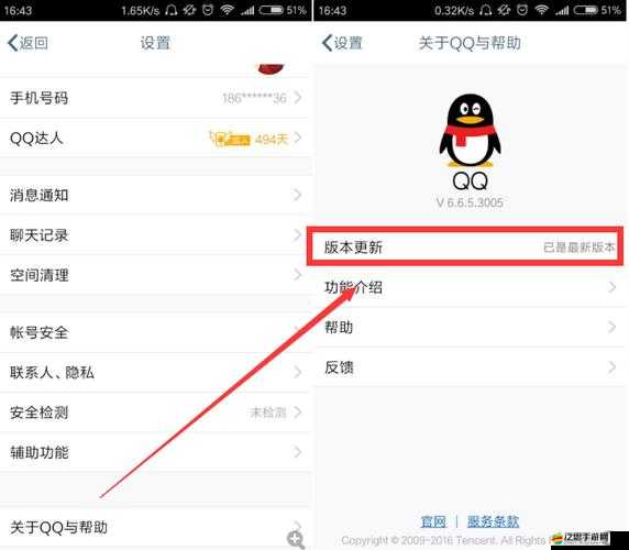 如何在QQ中找到并使用暗戀空間？全面揭秘暗戀空間玩法