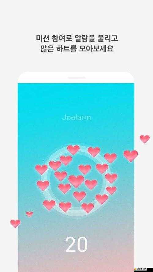 戀愛鈴軟件如何下載并成功登陸？全面攻略來了！