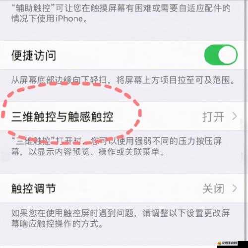TouchScale如何精準稱重？揭秘其地址并深度解析隱藏玩法！