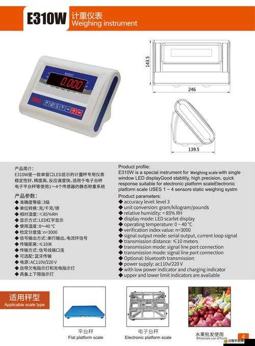 TouchScale稱重工具究竟隱藏哪些神奇玩法？地址與詳解大揭秘！
